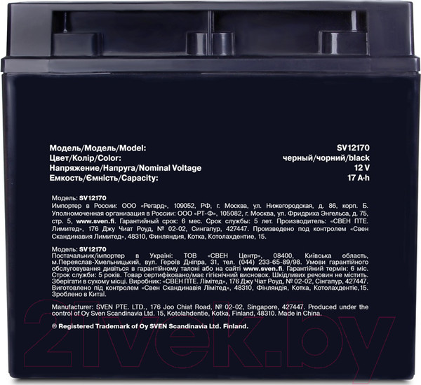 Изображение товара Аккумуляторная батарея Sven SV12170