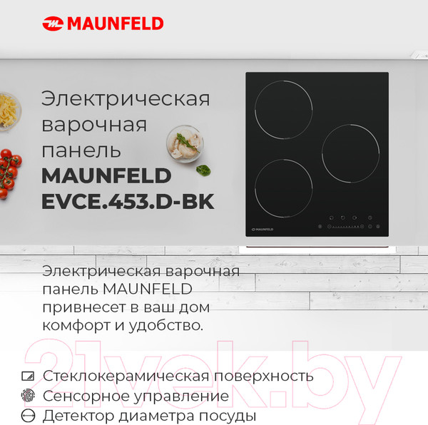 Изображение товара Электрическая варочная панель Maunfeld EVCE.453.D-BK