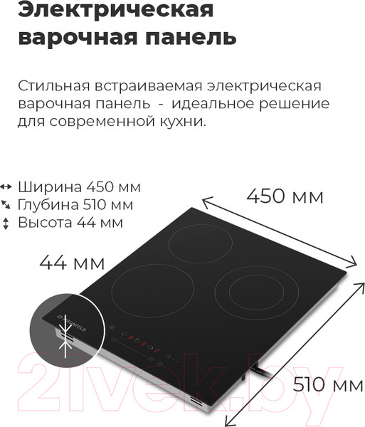 Изображение товара Электрическая варочная панель Maunfeld EVCE.453.D-BK