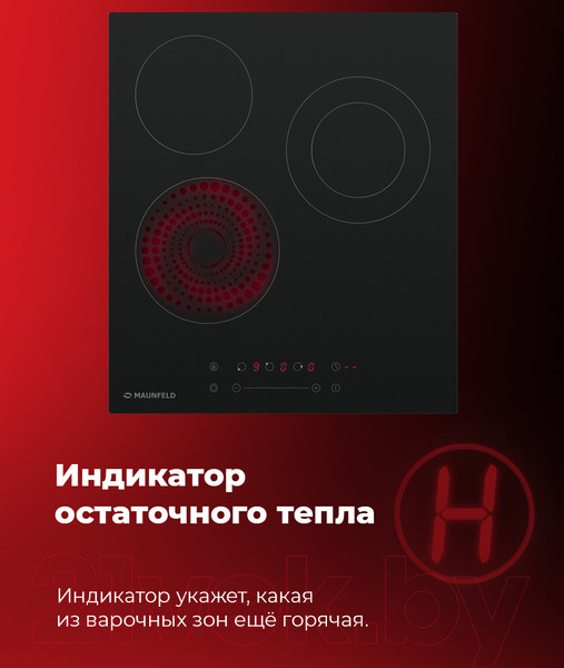 Изображение товара Электрическая варочная панель Maunfeld EVCE.453.D-BK