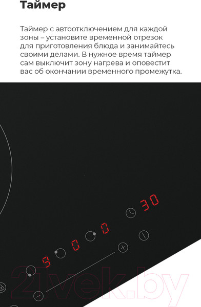 Изображение товара Электрическая варочная панель Maunfeld EVCE.453.D-BK