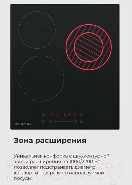 Изображение товара Электрическая варочная панель Maunfeld EVCE.453.D-BK