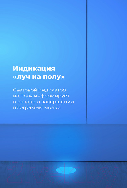 Изображение товара Посудомоечная машина Maunfeld MLP 12IM