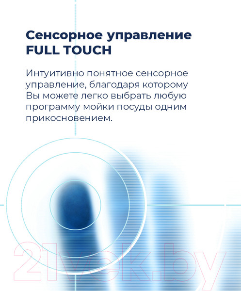 Изображение товара Посудомоечная машина Maunfeld MLP 12IM