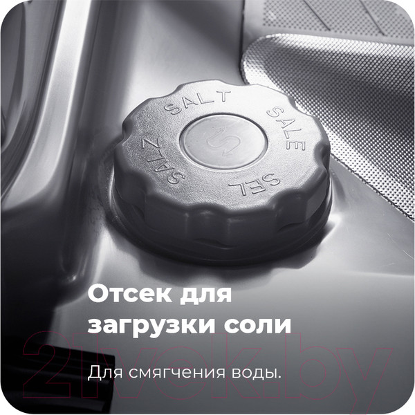 Изображение товара Посудомоечная машина Maunfeld MLP 12IM