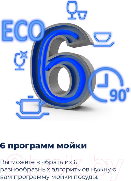 Изображение товара Посудомоечная машина Maunfeld MLP 12B