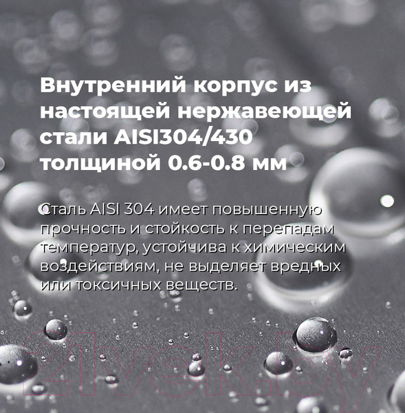 Изображение товара Посудомоечная машина Maunfeld MLP 12B