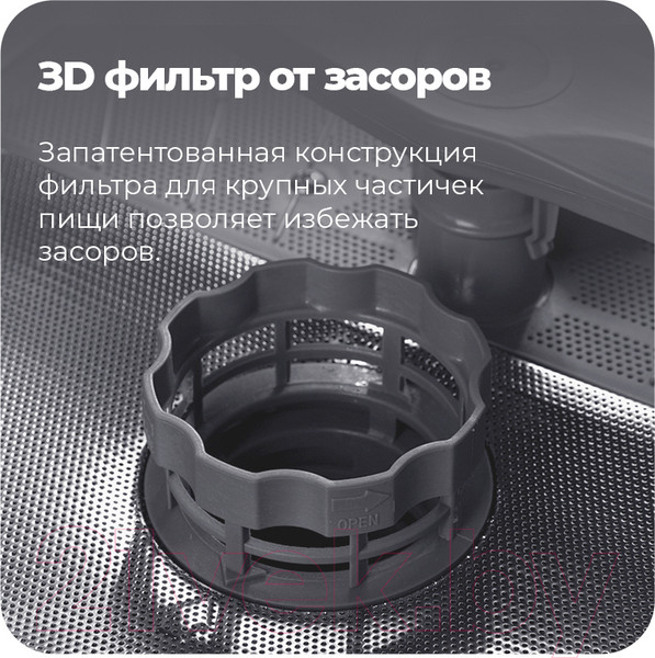 Изображение товара Посудомоечная машина Maunfeld MLP 12B