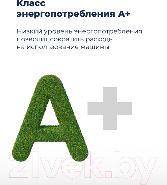 Изображение товара Посудомоечная машина Maunfeld MLP 08S