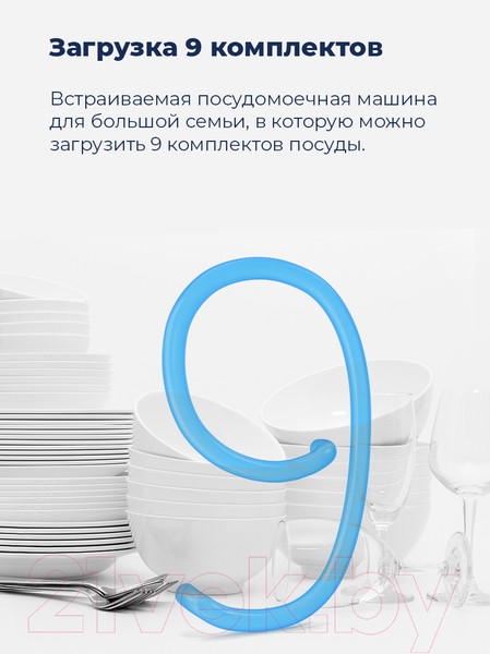 Изображение товара Посудомоечная машина Maunfeld MLP 08S