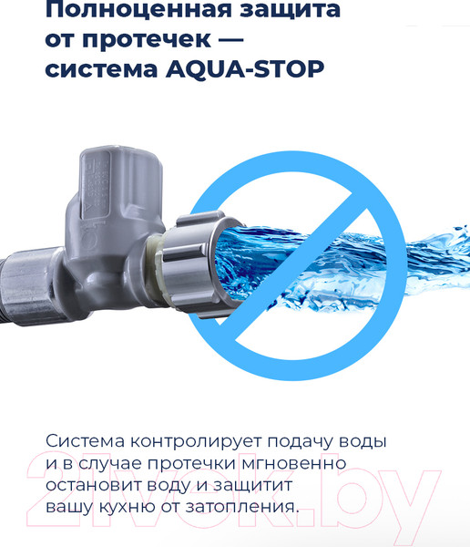 Изображение товара Посудомоечная машина Maunfeld MLP 08S