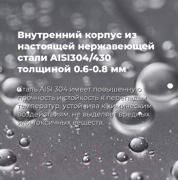 Изображение товара Посудомоечная машина Maunfeld MLP 08S