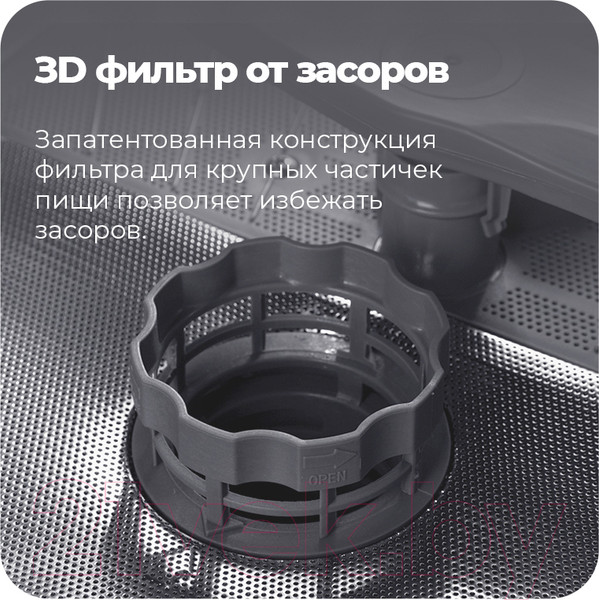 Изображение товара Посудомоечная машина Maunfeld MLP 08S