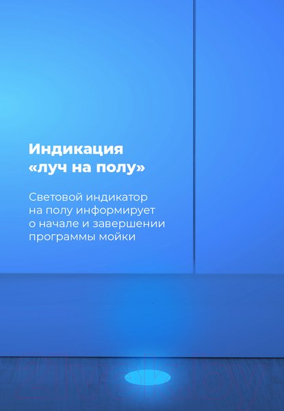 Изображение товара Посудомоечная машина Maunfeld MLP 08B