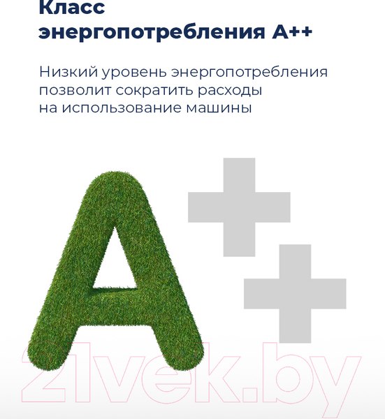 Изображение товара Посудомоечная машина Maunfeld MLP 08B