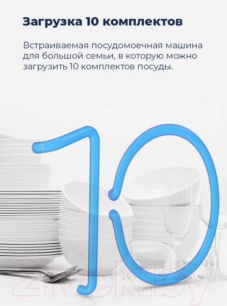Изображение товара Посудомоечная машина Maunfeld MLP 08B