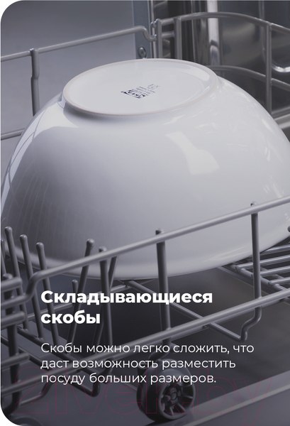 Изображение товара Посудомоечная машина Maunfeld MLP 08B