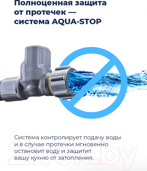 Изображение товара Посудомоечная машина Maunfeld MLP 08B