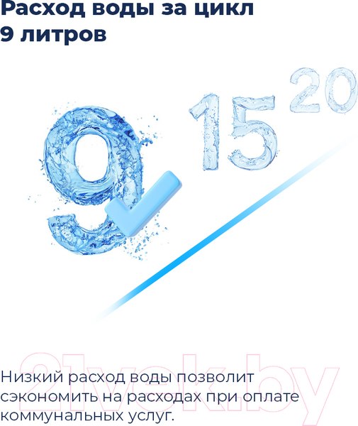 Изображение товара Посудомоечная машина Maunfeld MLP 08B