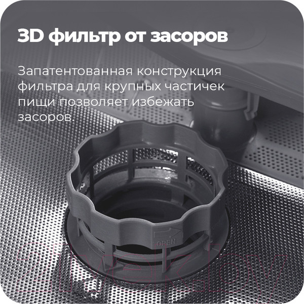 Изображение товара Посудомоечная машина Maunfeld MLP 08B