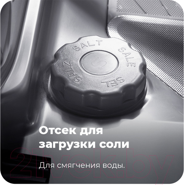 Изображение товара Посудомоечная машина Maunfeld MLP 08B
