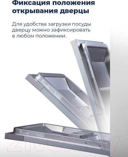 Изображение товара Посудомоечная машина Maunfeld MLP 08B