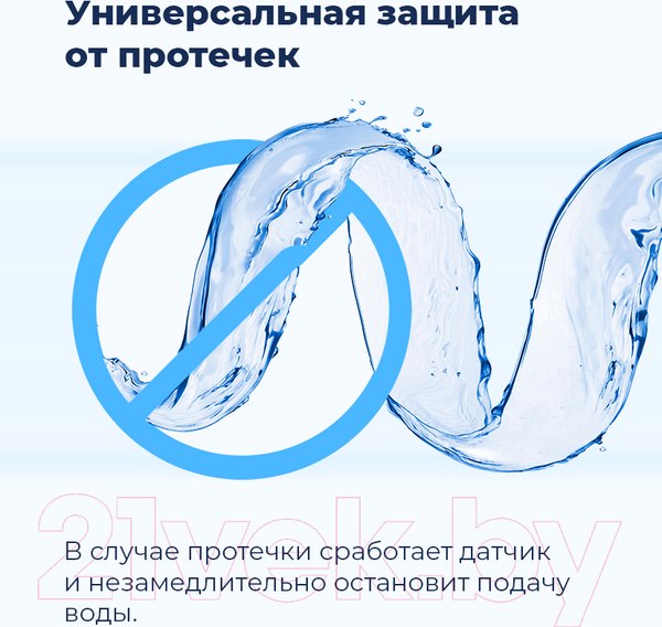 Изображение товара Посудомоечная машина Maunfeld MLP 08B