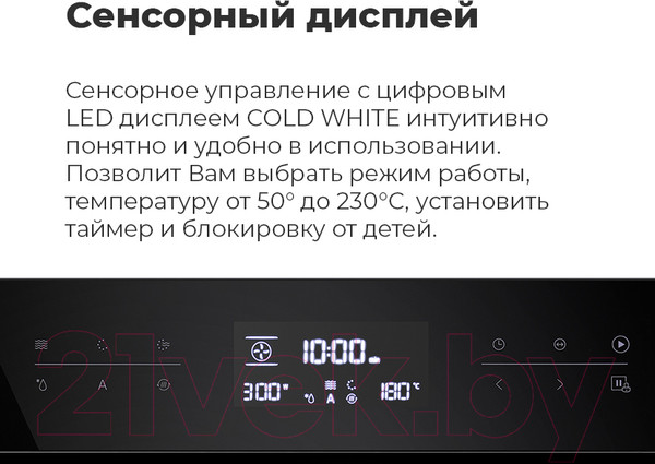 Изображение товара Электрический духовой шкаф Maunfeld MCMO.44.9GB