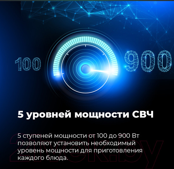 Изображение товара Электрический духовой шкаф Maunfeld MCMO.44.9GB