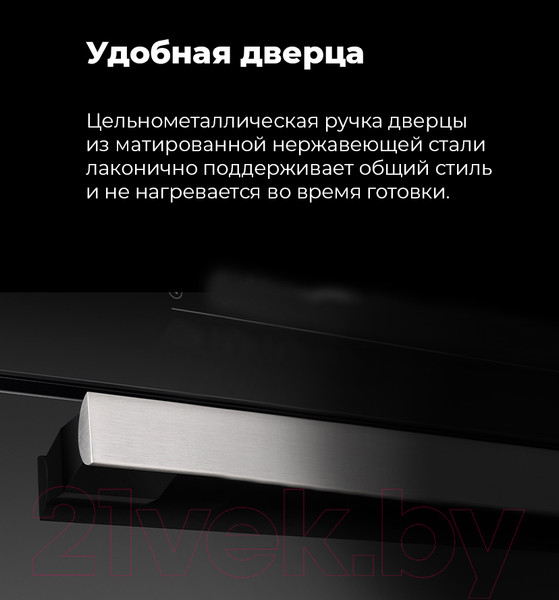 Изображение товара Электрический духовой шкаф Maunfeld MCMO.44.9GB