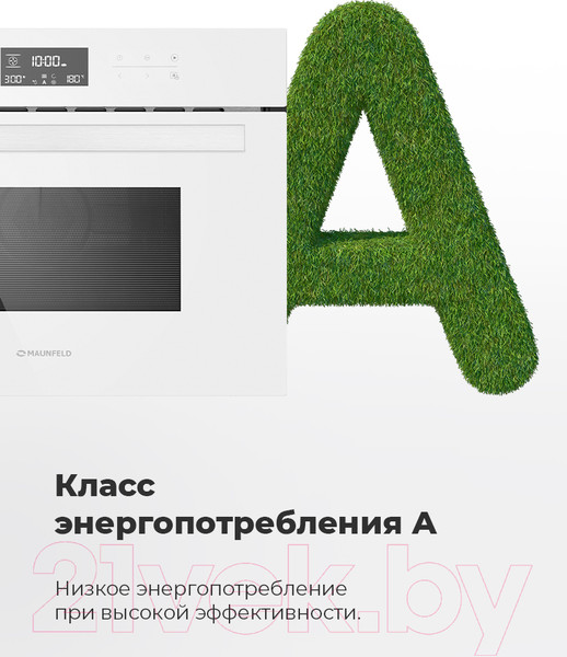 Изображение товара Электрический духовой шкаф Maunfeld MCMO.44.9GB