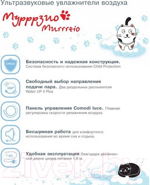 Изображение товара Ультразвуковой увлажнитель воздуха Royal Clima Мурррзио RUH-MR200/1.5M-GR