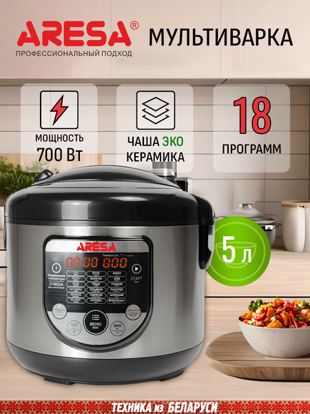 Изображение товара Мультиварка Aresa AR-2008