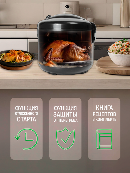 Изображение товара Мультиварка Aresa AR-2008