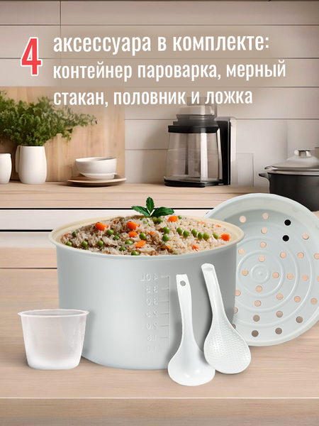 Изображение товара Мультиварка Aresa AR-2008