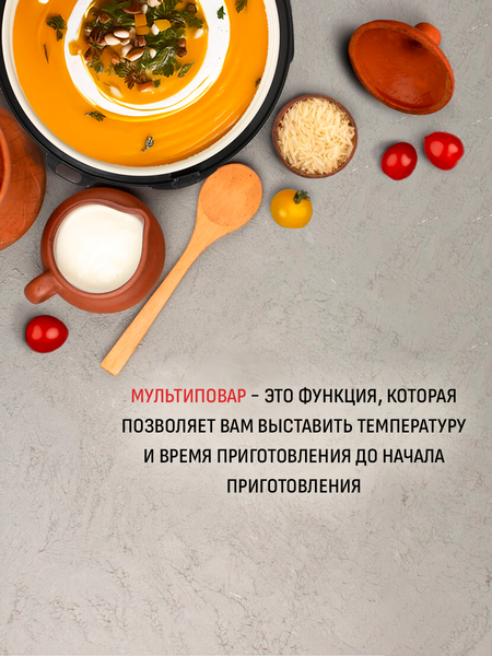 Изображение товара Мультиварка Aresa AR-2008