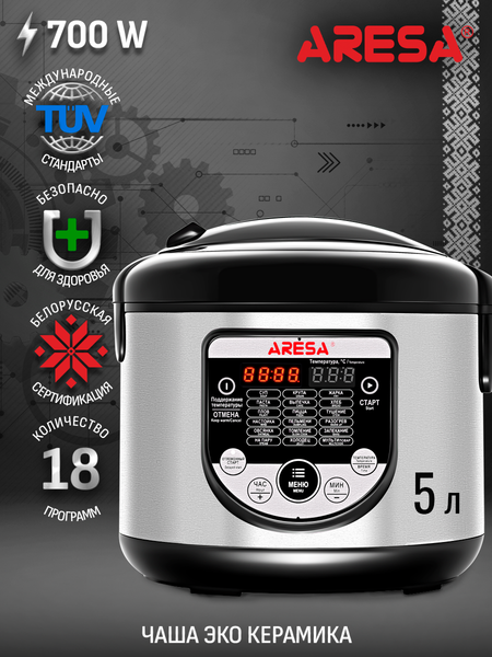 Изображение товара Мультиварка Aresa AR-2008