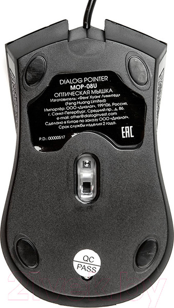 Изображение товара Мышь Dialog Pointer MOP-08U