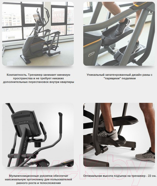 Изображение товара Эллиптический тренажер Matrix Fitness E30XER