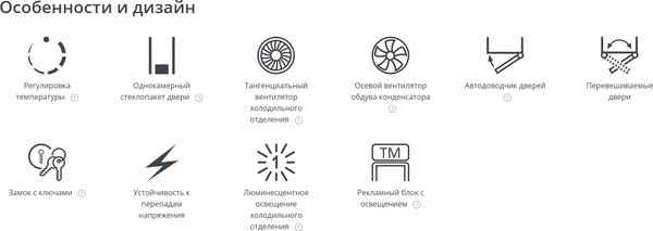 Изображение товара Торговый холодильник ATLANT ХТ 1006-024