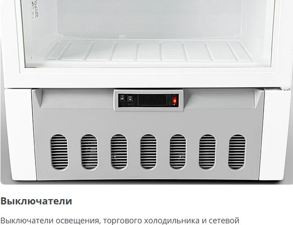 Изображение товара Торговый холодильник ATLANT ХТ 1006-024