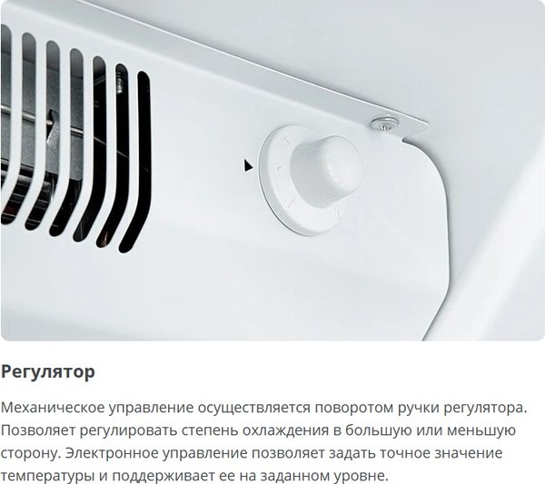 Изображение товара Торговый холодильник ATLANT ХТ 1006-024
