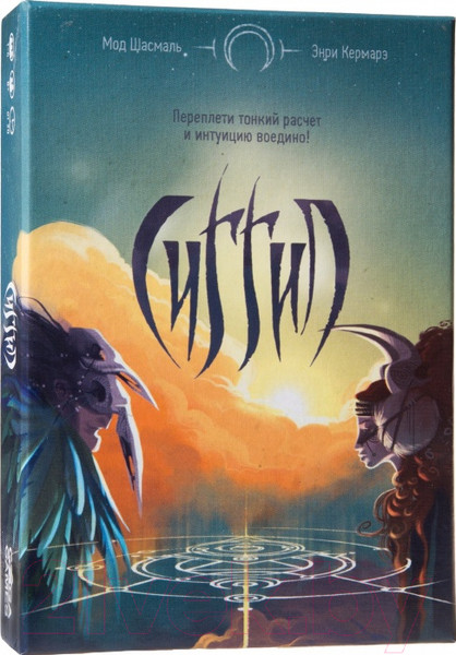 Изображение товара Настольная игра GaGa Сиггил / Siggil