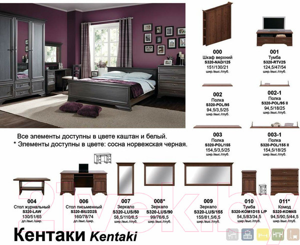 Изображение товара Журнальный столик Black Red White Kentaki S320-LAW (каштан)