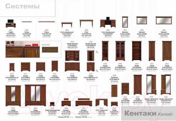 Изображение товара Журнальный столик Black Red White Kentaki S320-LAW (каштан)