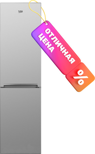 Изображение товара Холодильник с морозильником Beko CSMV5335MC0S