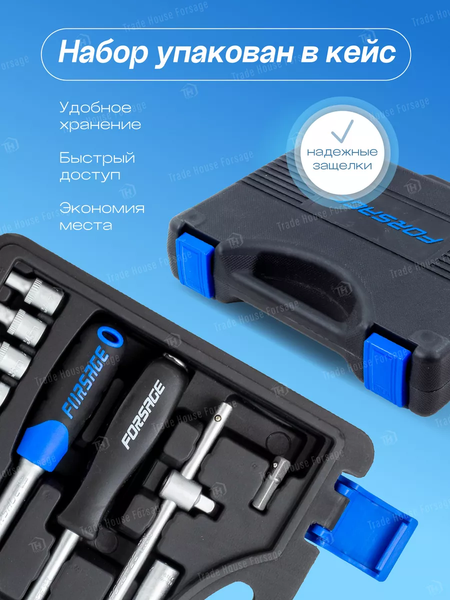 Изображение товара Универсальный набор инструментов Forsage F-2462-5 (9669)