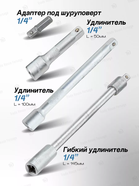 Изображение товара Универсальный набор инструментов Forsage F-2462-5 (9669)