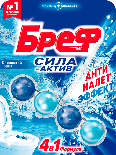 Изображение товара Чистящее средство для унитаза Бреф Сила-Актив Океанский Бриз (50г)