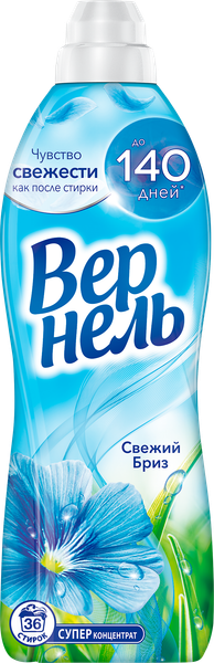 Изображение товара Кондиционер для белья Вернель Свежий Бриз (910мл)